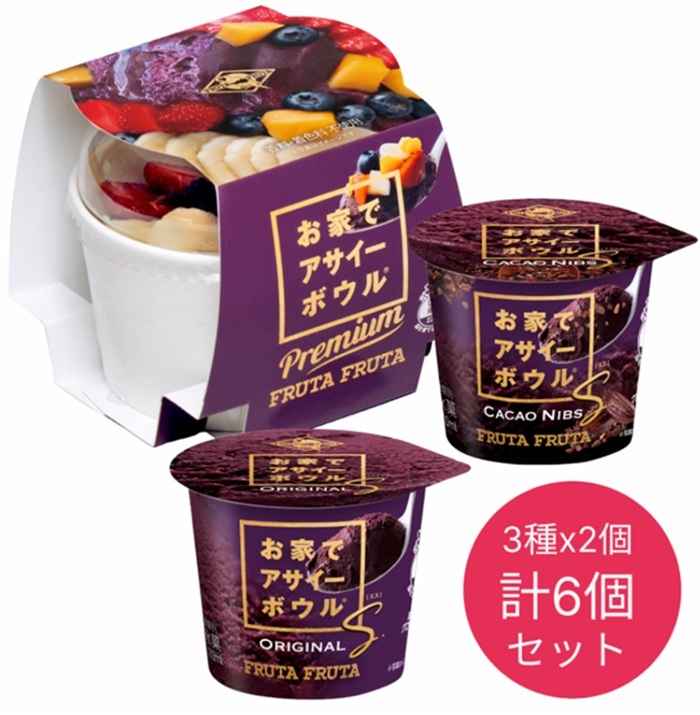 フルッタフルッタ お家でアサイーボウルプレミアム
