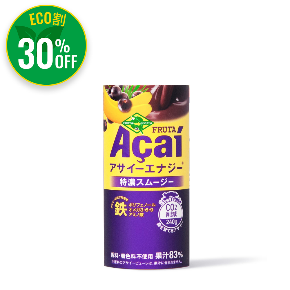 ⭐️1パック333円⭐️アサイー フルッタフルッタ12袋（100g×48