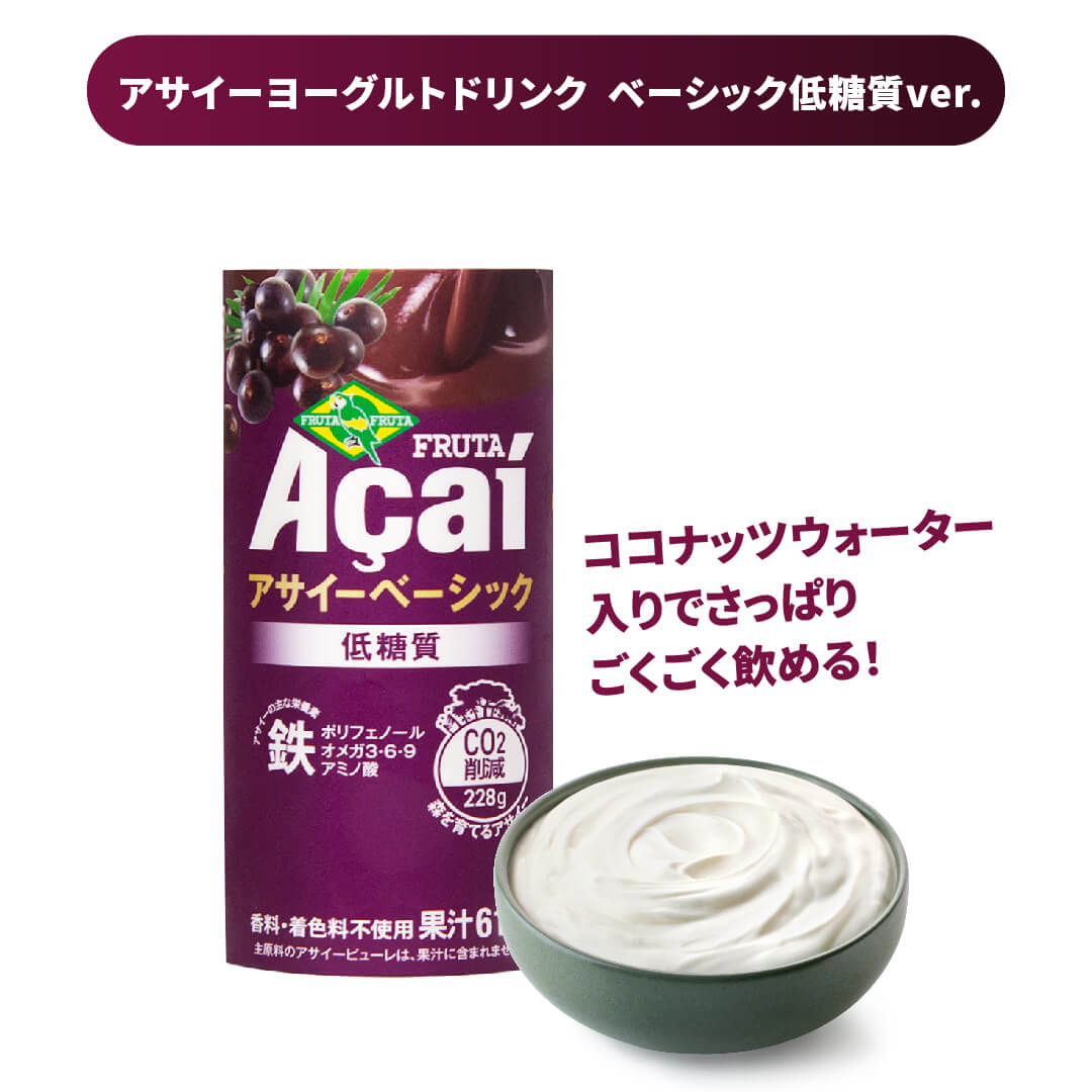 フルッタアサイーベーシック低糖質 195g