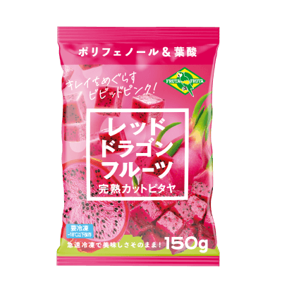 完熟カットピタヤ