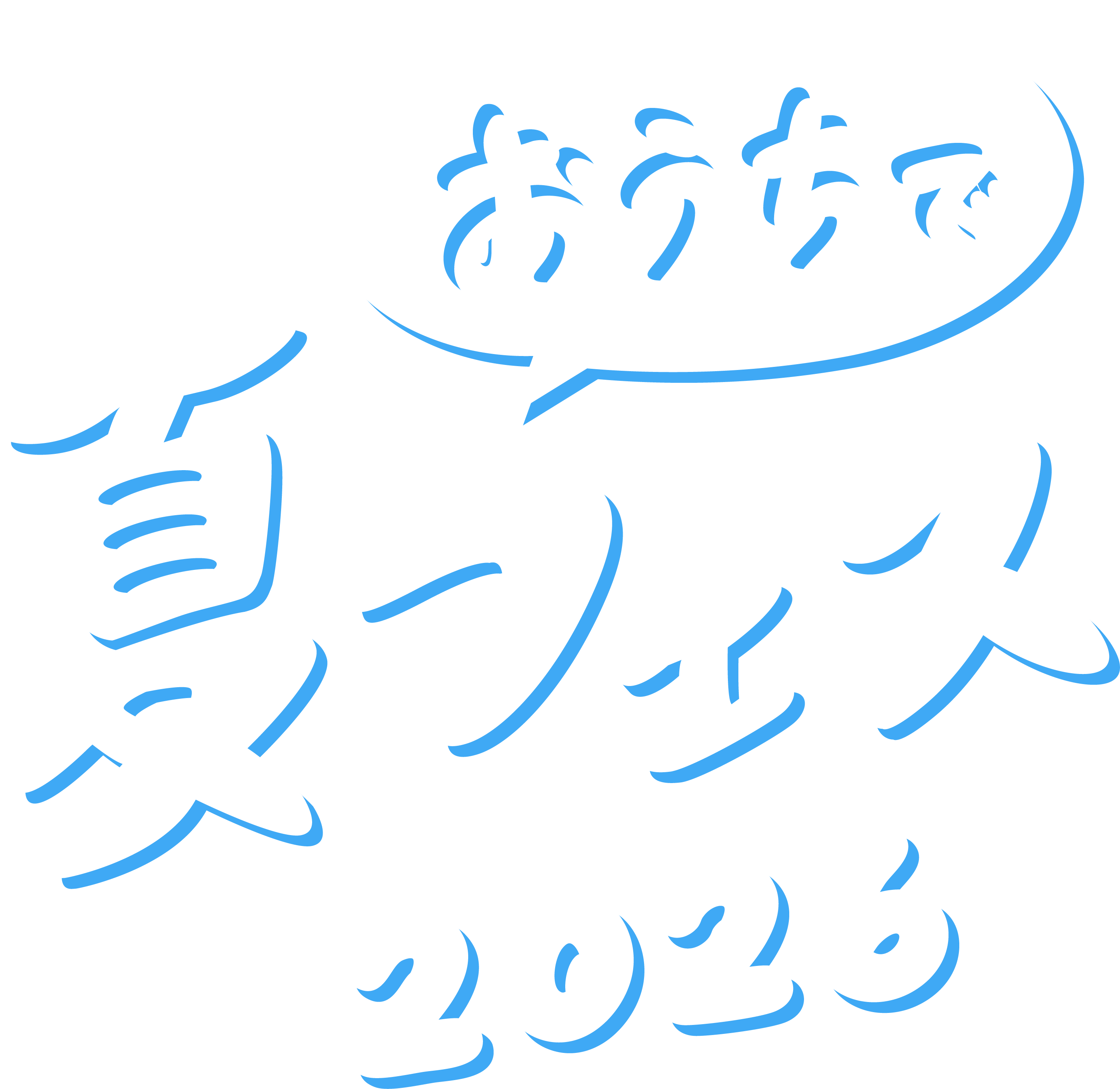 おうち夏フェス