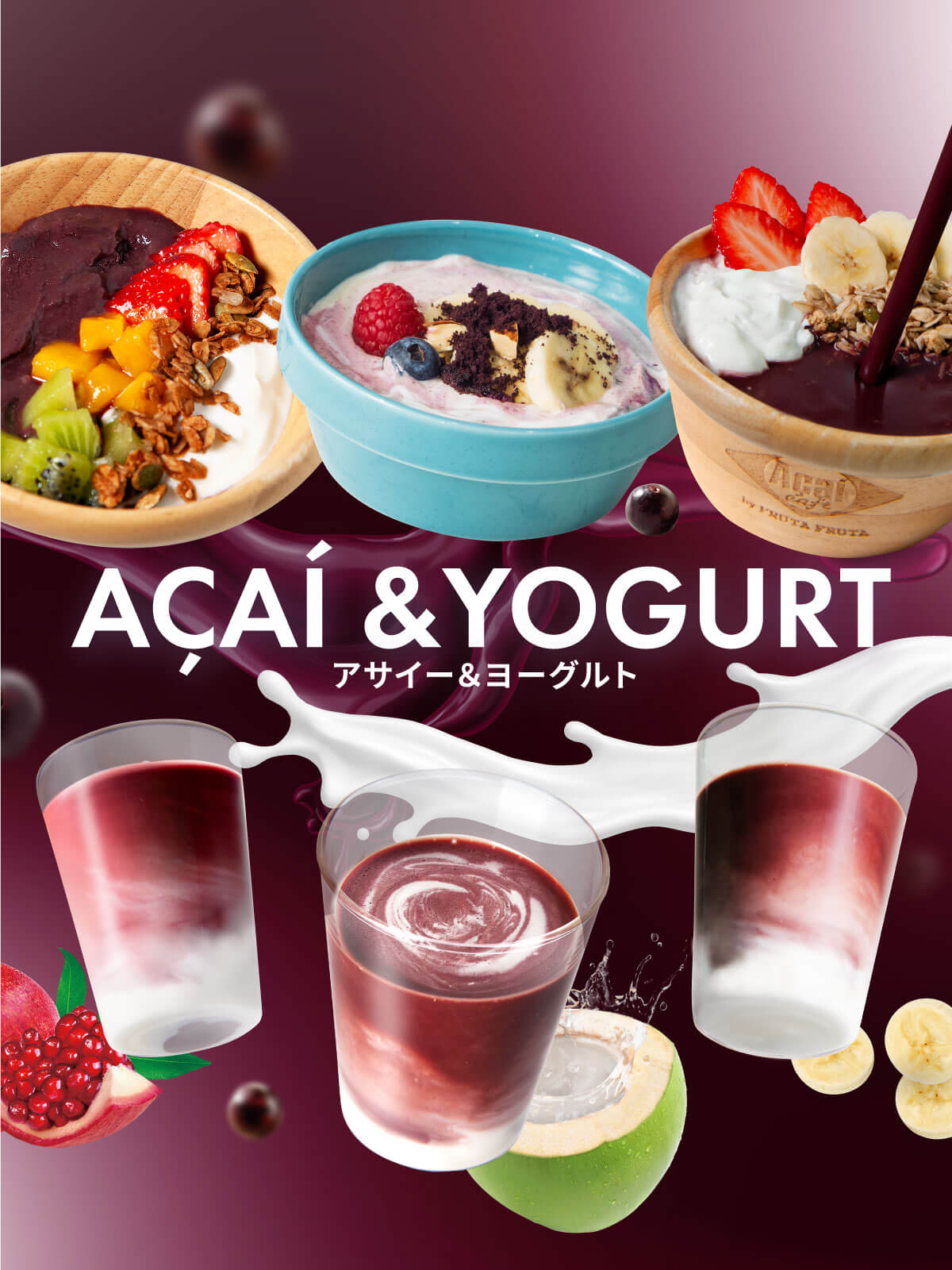 フルッタフルッタ公式オンラインストア（FRUTA FRUTA online store）