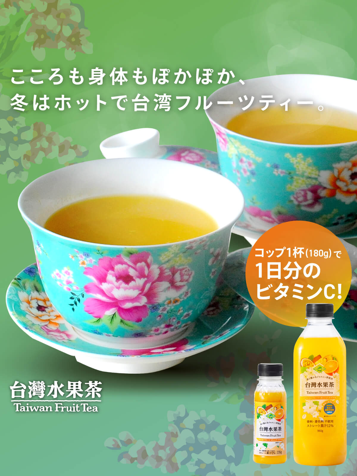 フルッタフルッタ公式オンラインストア(FRUTA FRUTA online store) フルッタフルッタ公式オンラインストア(FRUTA FRUTA online store)