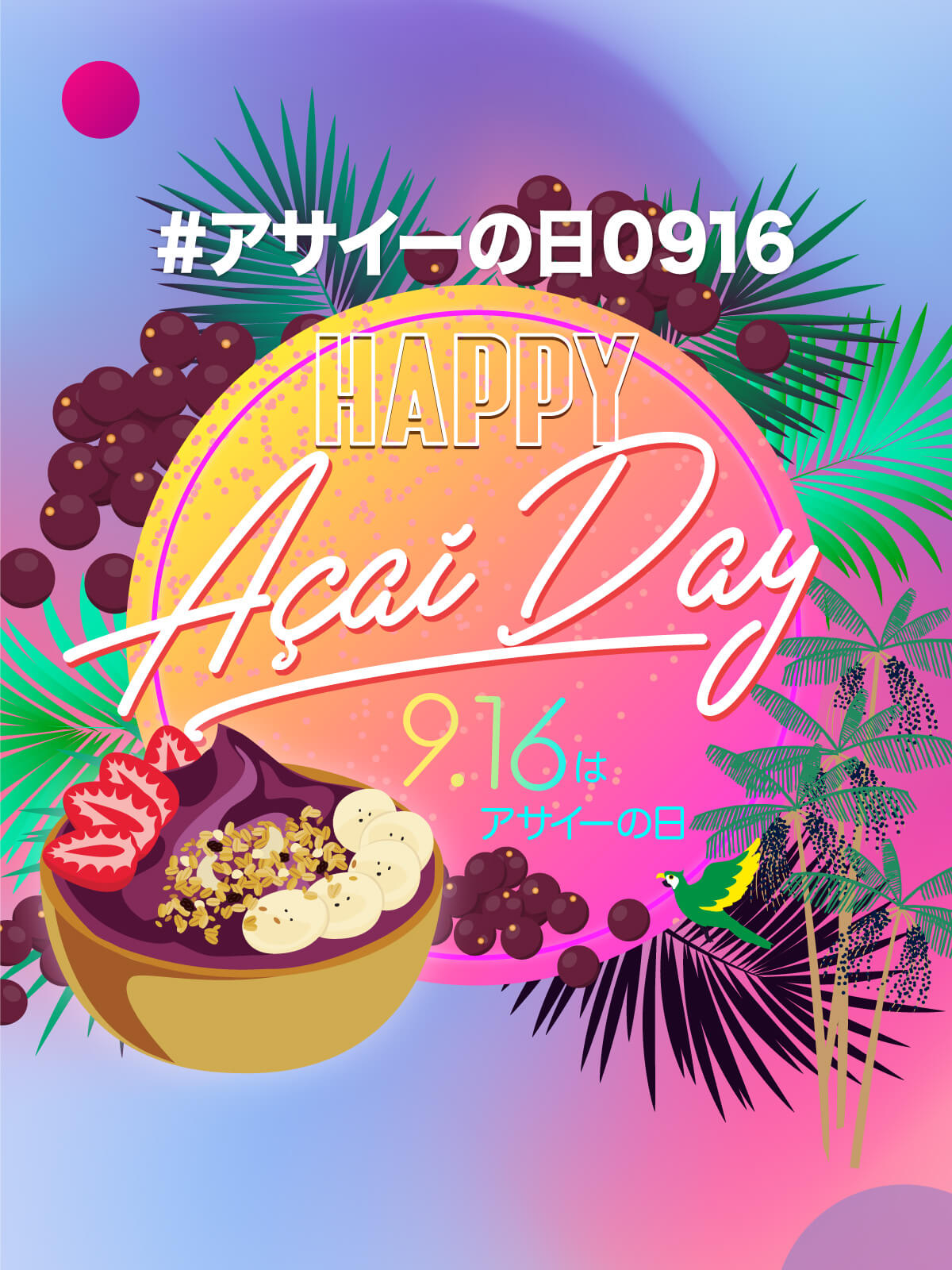コカコーラさん専用　アサイー28パック 楽天市場】最大10％OFFクーポン 【9/18〜9/25】 コカ・コーラ