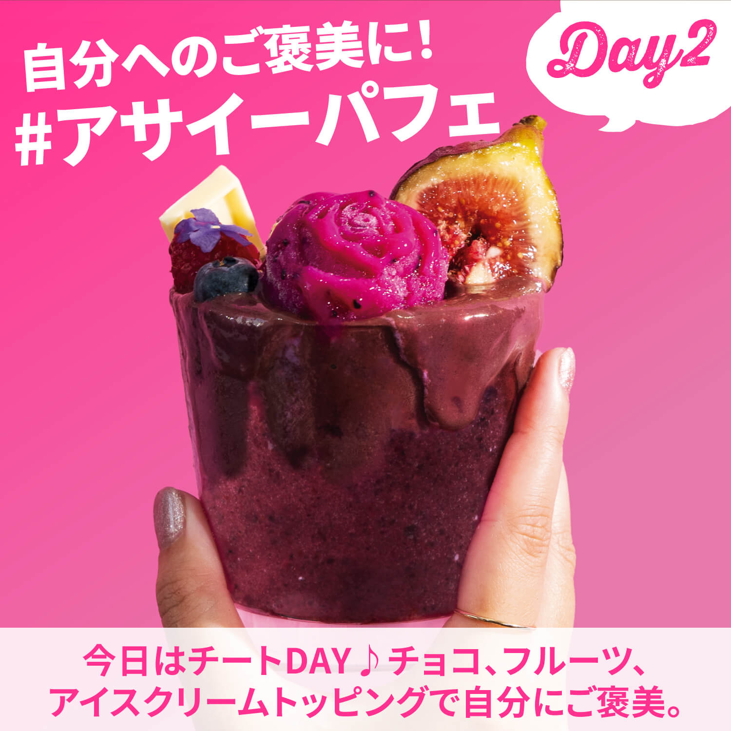 フルッタフルッタ - お家でアサイーボウル　100g×10袋入り　フルッタフルッタ　未解凍　送料込み フルッタフルッタ お家で アサイーボウル 100g×10個セット 冷凍