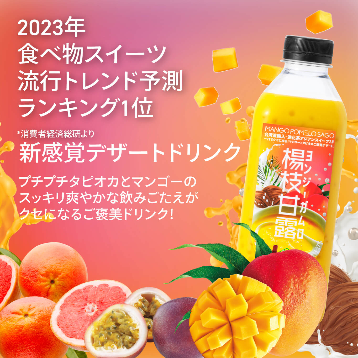 母の日特集2026対象商品】ヨンジーガムロ1020g ｜ フルッタフルッタ